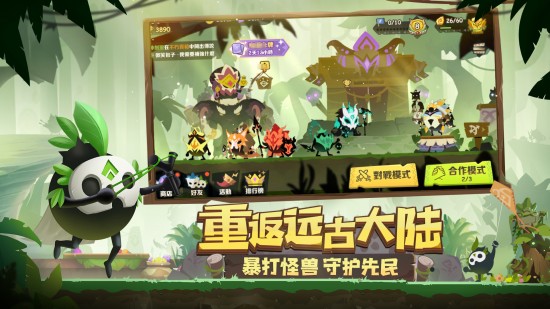 疯狂的库库姆正版