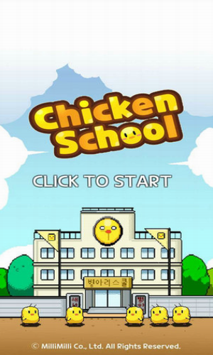 饲养小鸡模拟器2023版下载