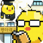 饲养小鸡模拟器2023版下载