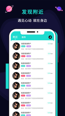 陌客漂流瓶安卓版最新