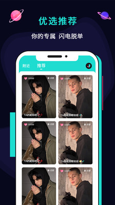 陌客漂流瓶安卓版最新