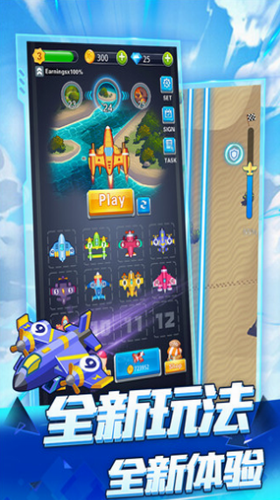 全民飞机空战最新2023安卓版