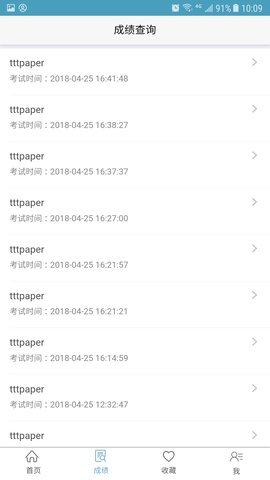 青骄第二课堂最新安卓2023下载