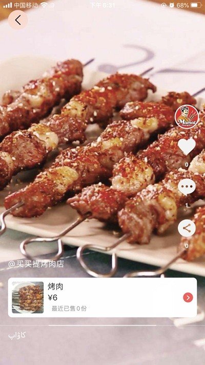 巴乐外卖安卓下载最新版