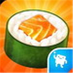 寿司大厨免费版