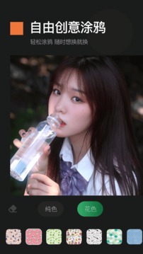 画质魔盒app下载最新版