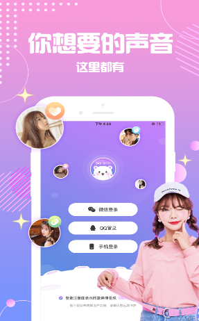 点点星球安卓版app下载安装