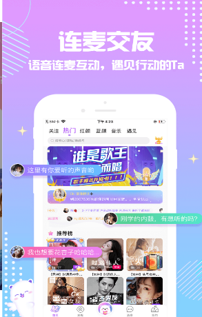 点点星球安卓版app下载安装