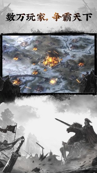 三国英雄志安卓版