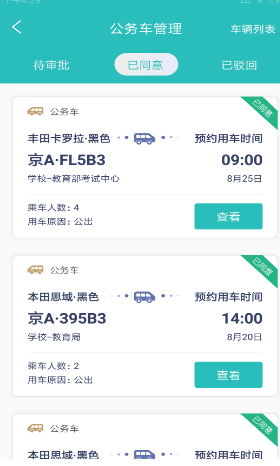 亚图勤小钉最新下载