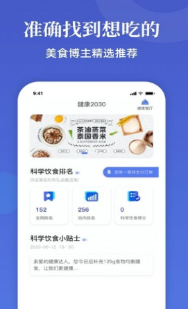 无界宜选最新版2023下载