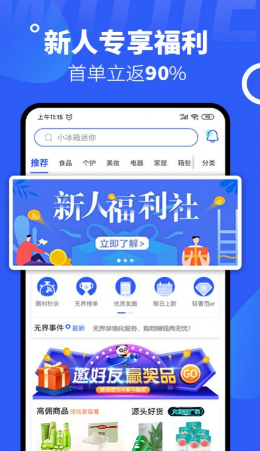 无界宜选最新版2023下载