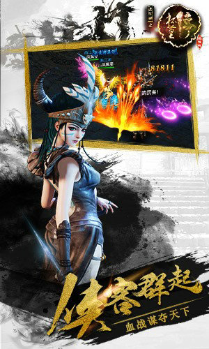 画江湖之杯莫停网页版