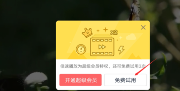 快快播放器App最新版