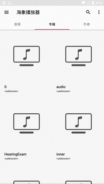 快快播放器App最新版