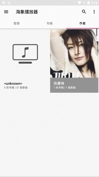 快快播放器App最新版