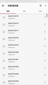 快快播放器App最新版