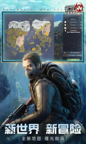 王牌战争最新正版