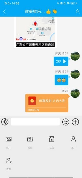 同游多最新版下载