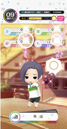 爱相随Every2023最新版本安卓版