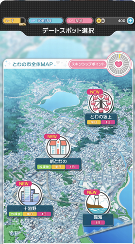 爱相随Every2023最新版本安卓版