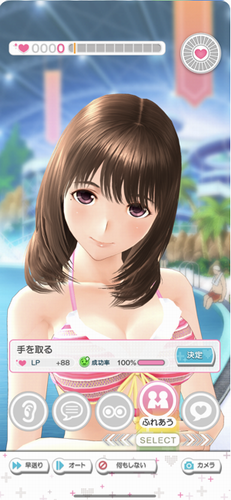 爱相随Every2023最新版本安卓版