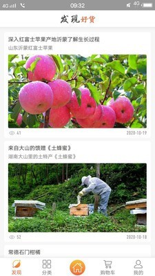 四季臻品安卓版2023下载