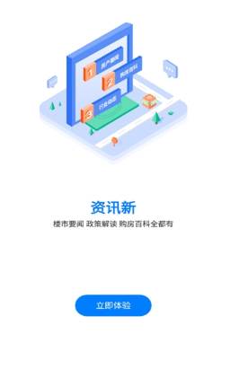 找房邦最新2023下载