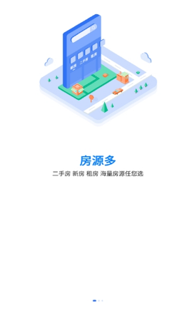 找房邦最新2023下载