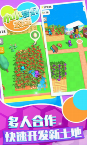 小小梦幻农场2023下载