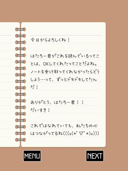 空虚日记2023版下载