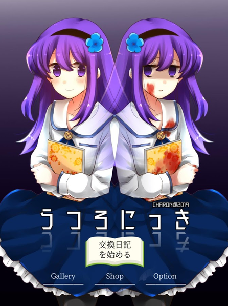 空虚日记2023版下载