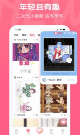 开心茶馆漫画官网版2023安卓版下载