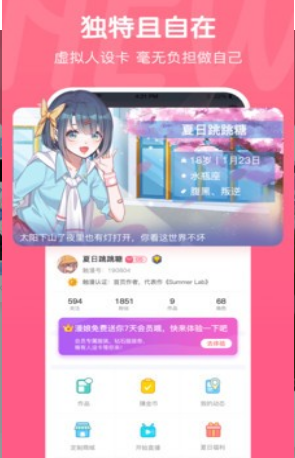 开心茶馆漫画官网版2023安卓版下载