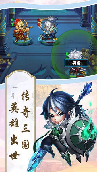 群雄争霸安卓版