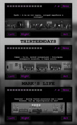 马克的生活安卓版下载