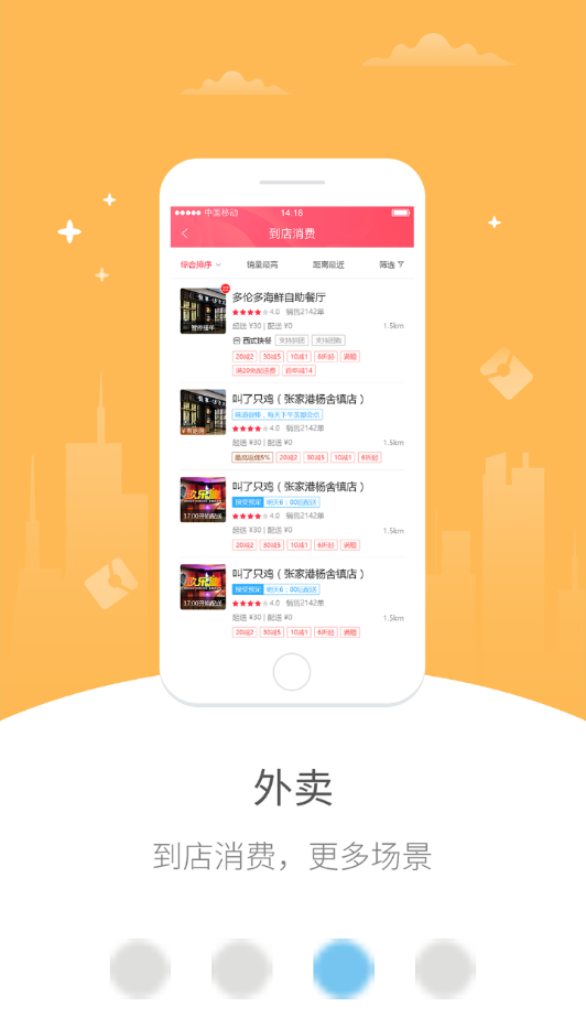 幸福禄劝app最新版下载