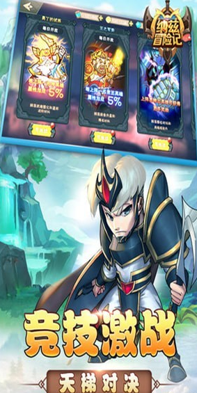 纳兹冒险记app最新版