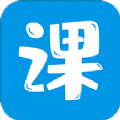 智汇课堂安卓下载
