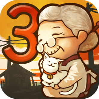 昭和杂货店物语3下载苹果版本