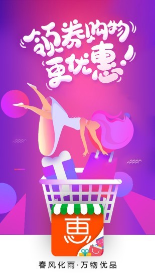 春分万物2023最新版下载