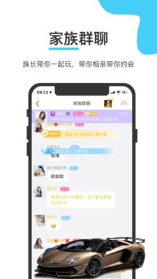 一起同城交友最新版2023安卓版