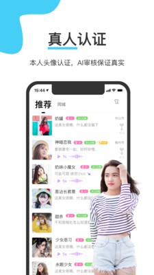 一起同城交友最新版2023安卓版