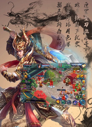 上古幻域奇缘下载2023