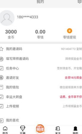 云动体育app最新下载