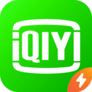 爱奇艺极速版下载