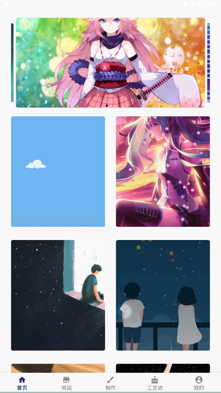 鲨鱼动态壁纸app安卓版最新