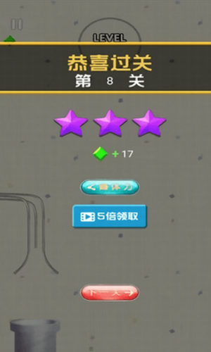 守护球球前行app下载最新版