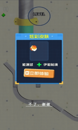守护球球前行app下载最新版