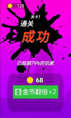 风行侠安卓2023下载安装